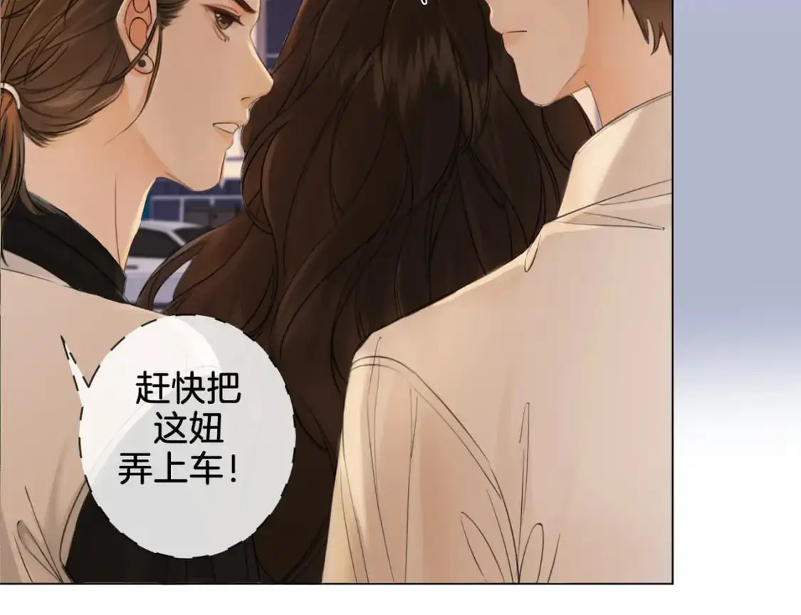 第21话 我来查案66
