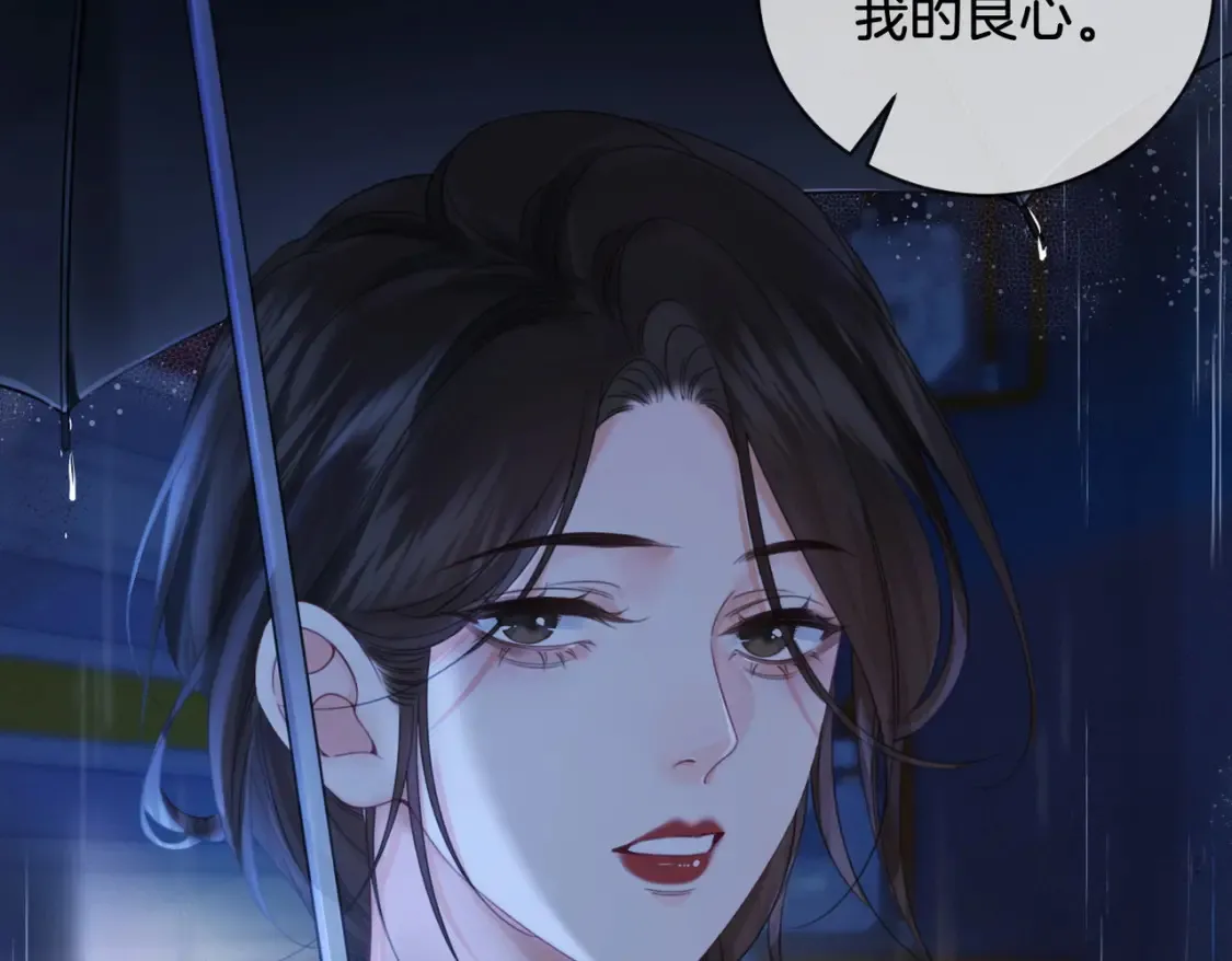 第28话 无愧天地85