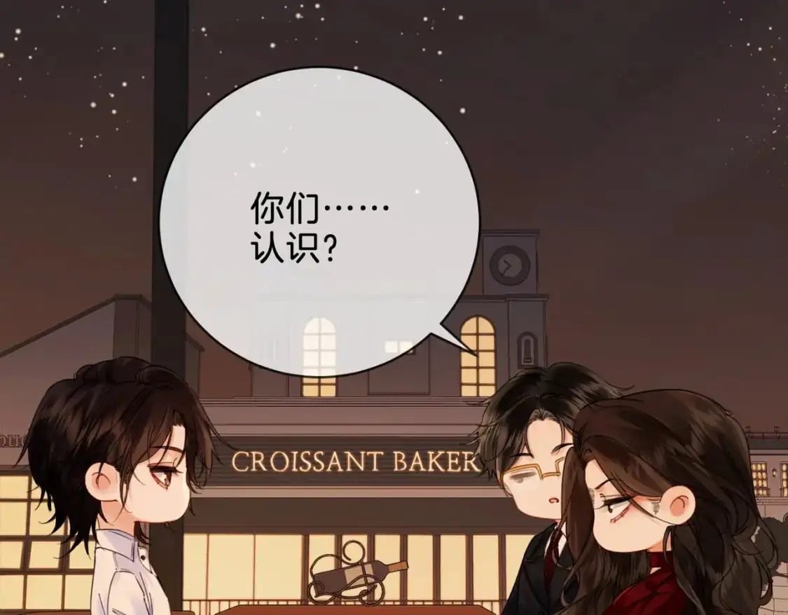 第十话 我不讨厌你11