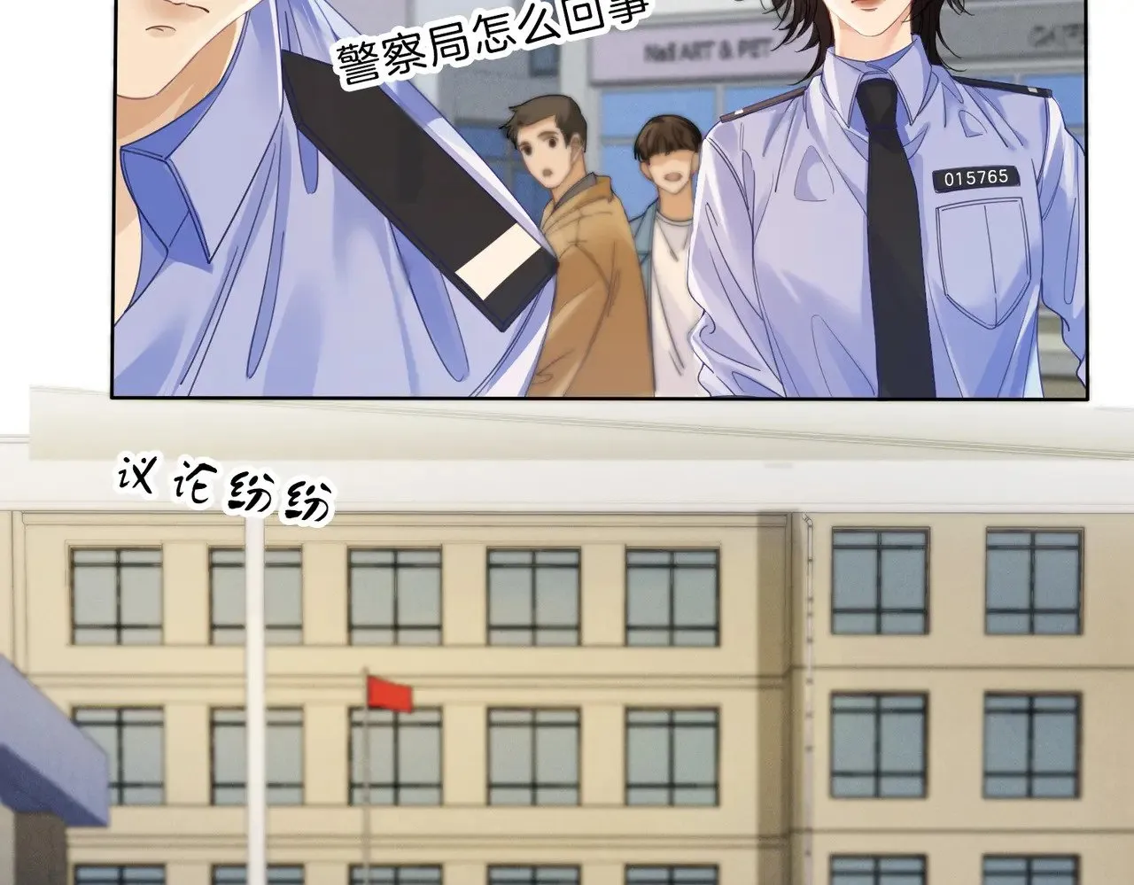 第42话 解剖开始15