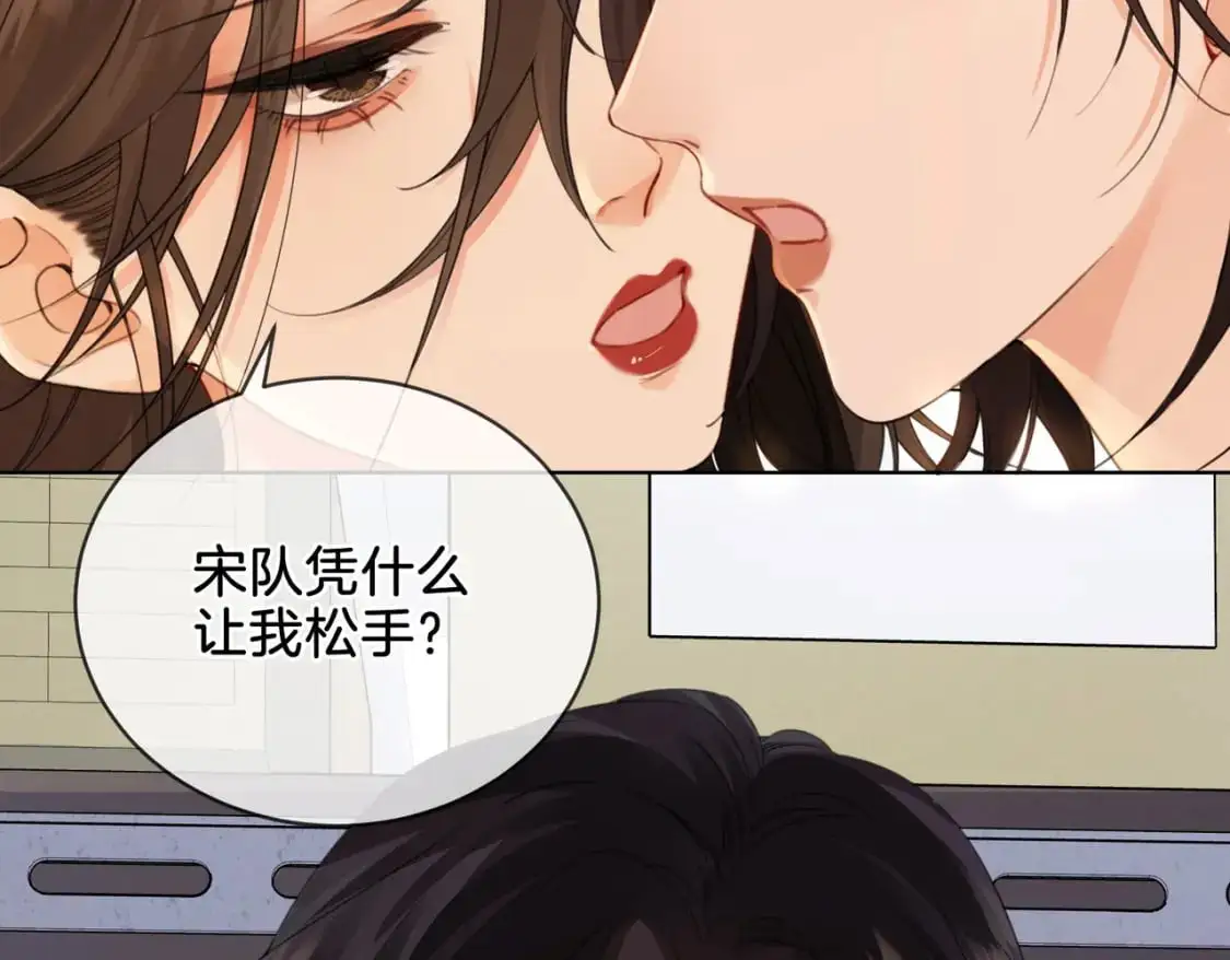 第八话  纠缠22