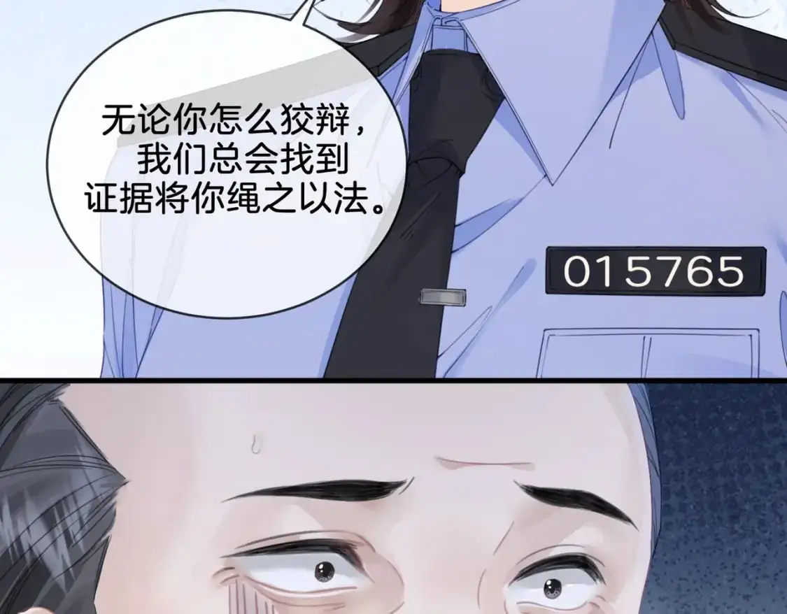第十九话  一同办案26