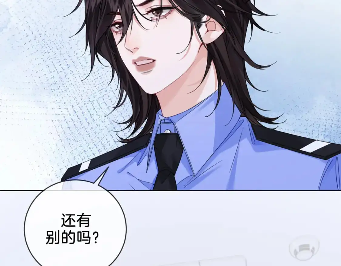 第十八话 你不配68