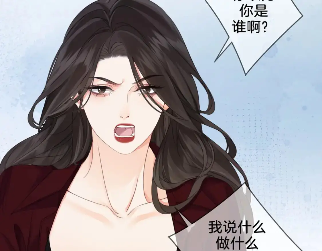 第十八话 你不配26