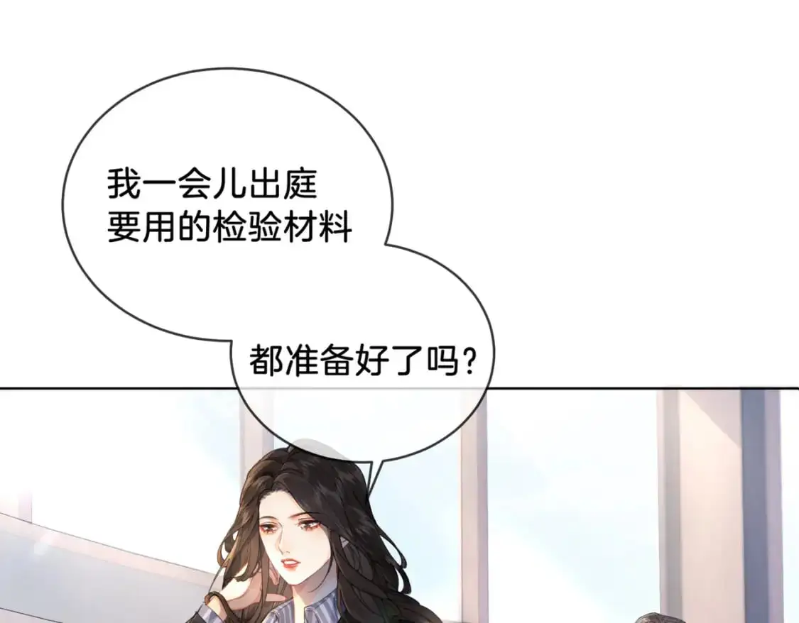 第一话 开庭56