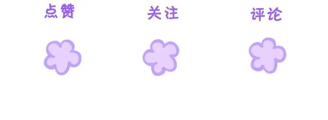 第十话 我不讨厌你75