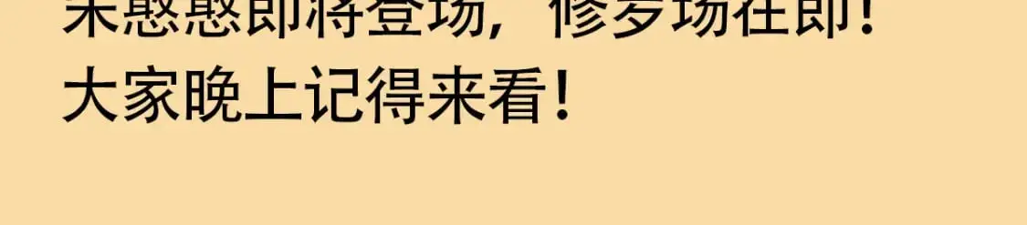 第九话  修罗场36