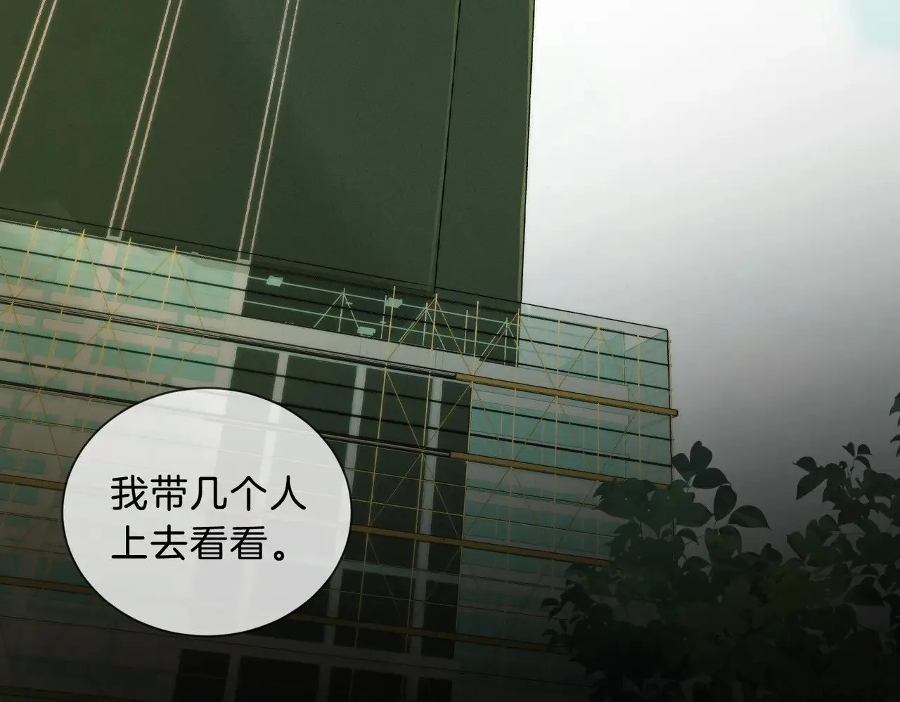 第41话 现场51