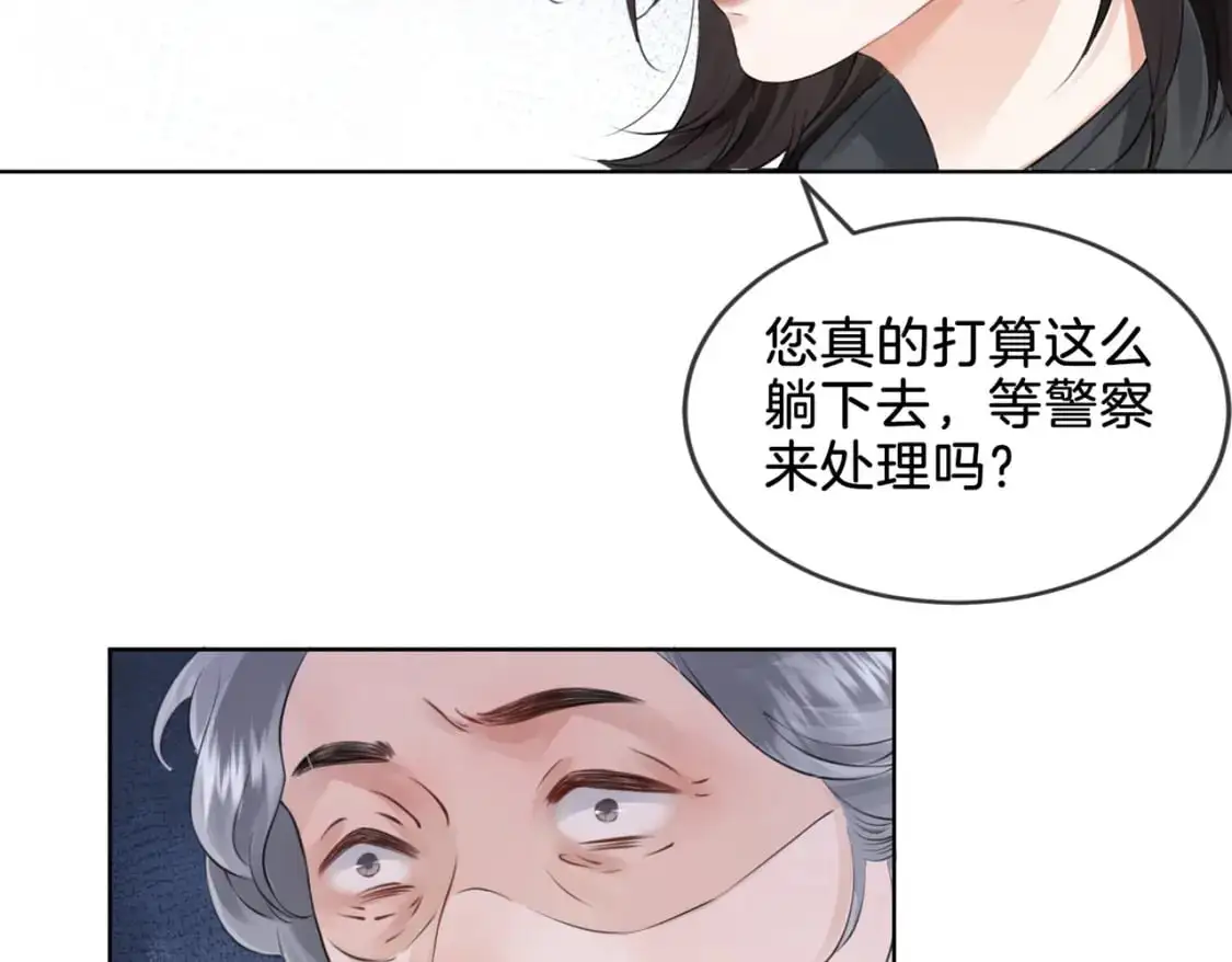 第四话  相逢63