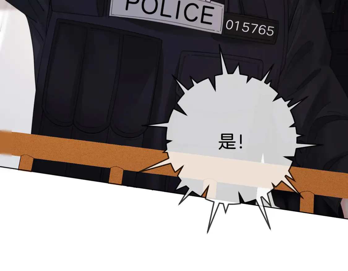 第33话 抓捕行动！19