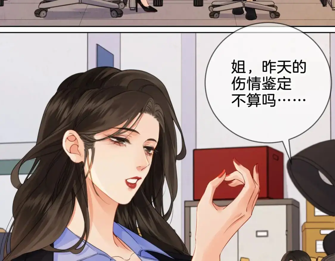 第八话  纠缠56