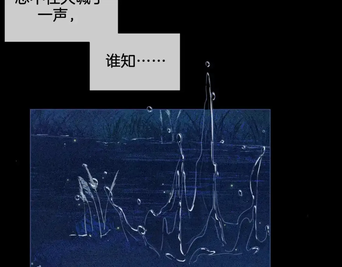 第二十四话 案件经过66