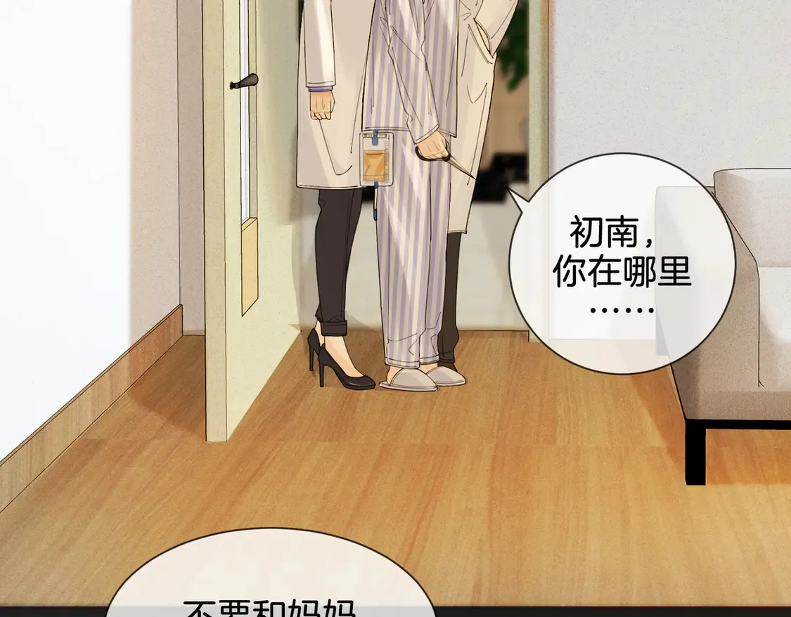 第35话 伤痛42