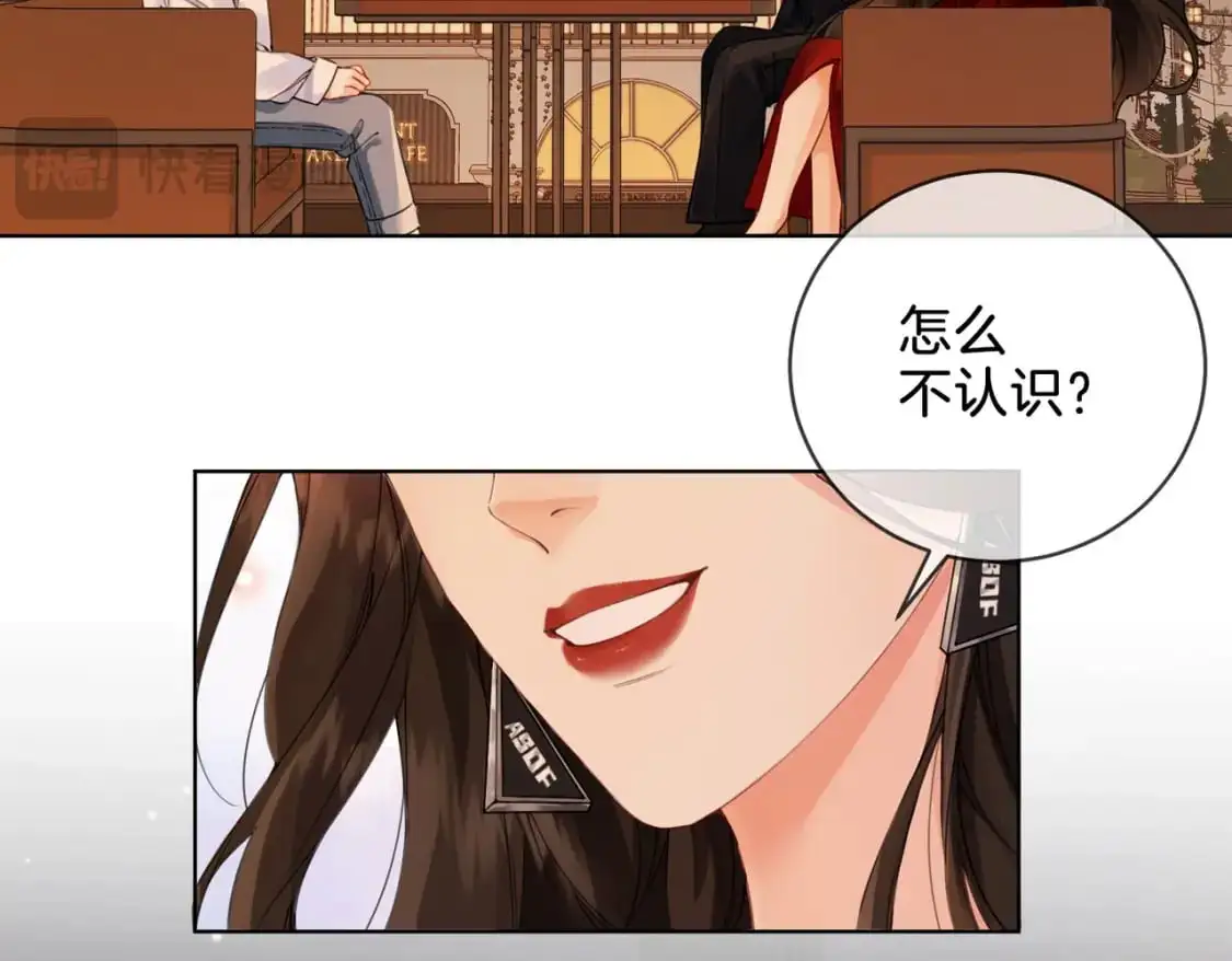 第十话 我不讨厌你12