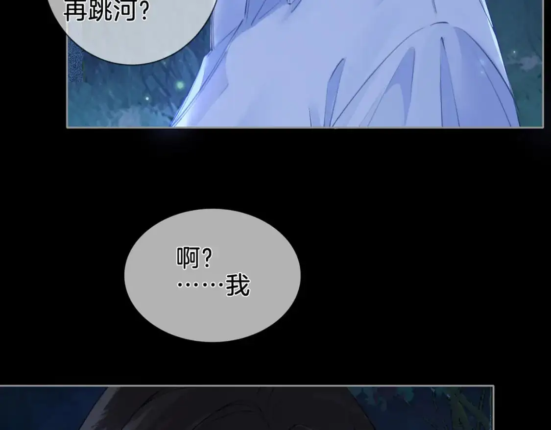 第十一话 新案59
