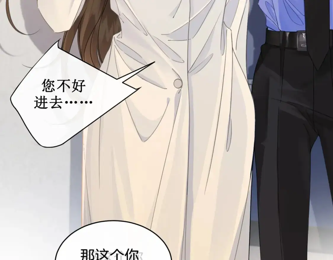 第十九话  一同办案18