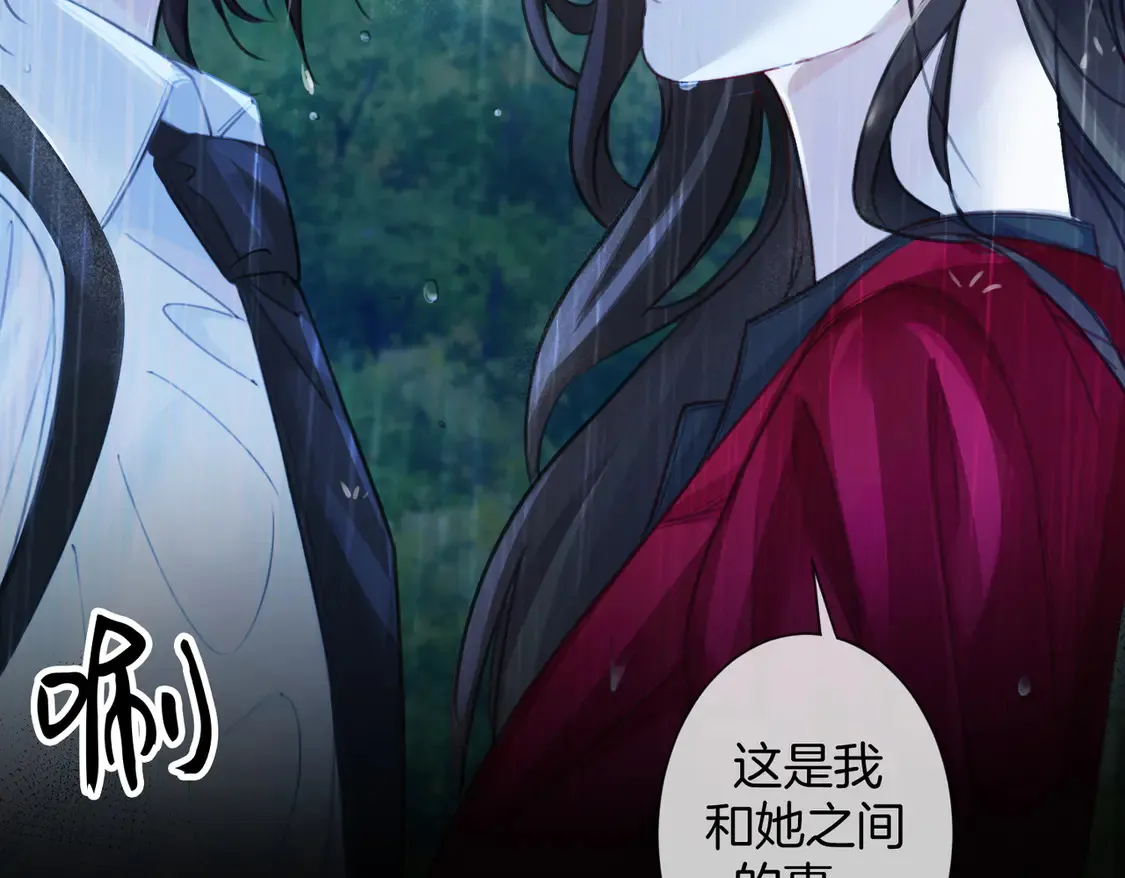 雨夜27