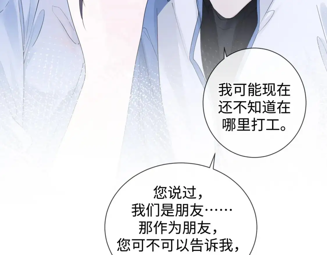 第十六话 案发当晚23