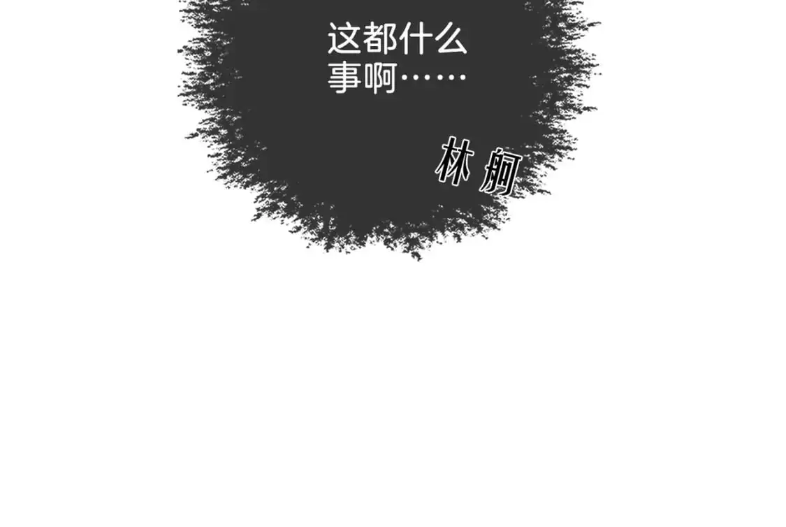第十话 我不讨厌你71