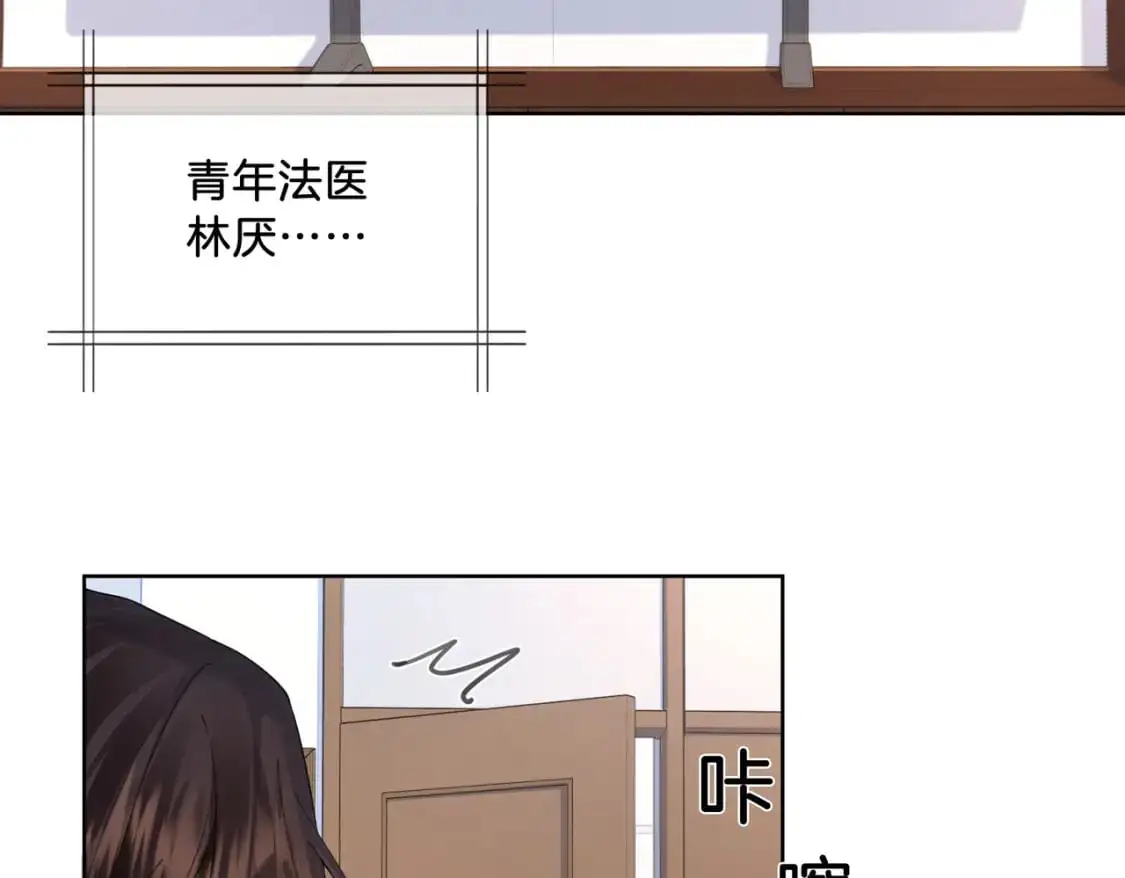 第三话 相亲？9