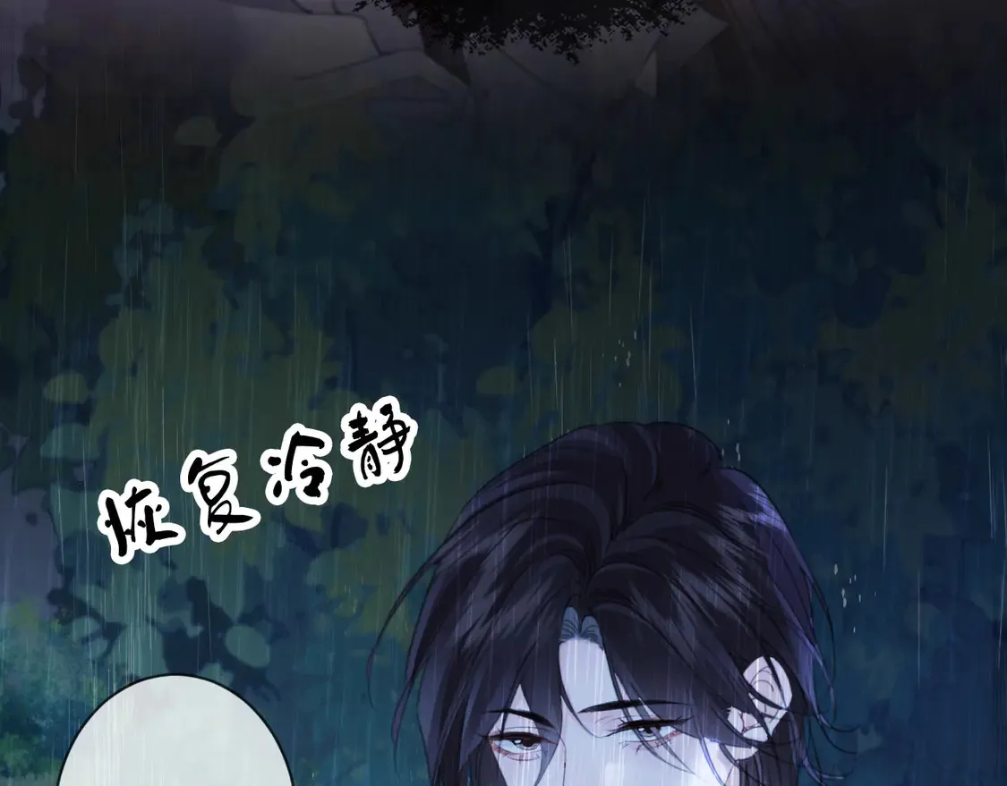 第38话 雨夜253