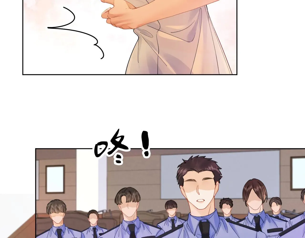 第43话  晕倒29