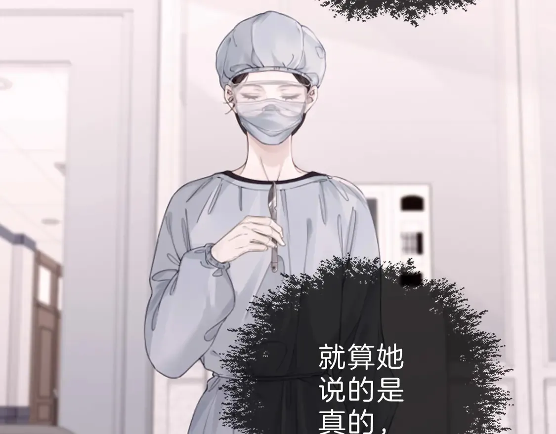 第38话 雨夜250