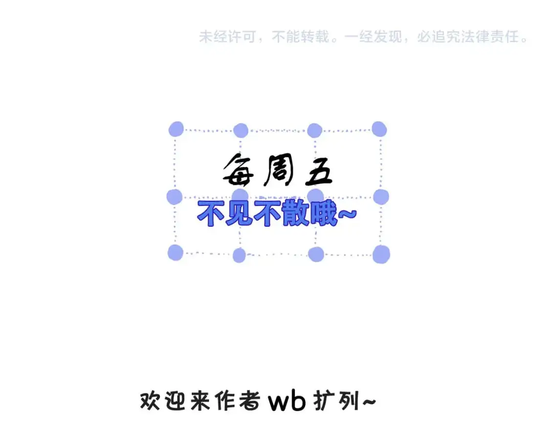 第四话  相逢79