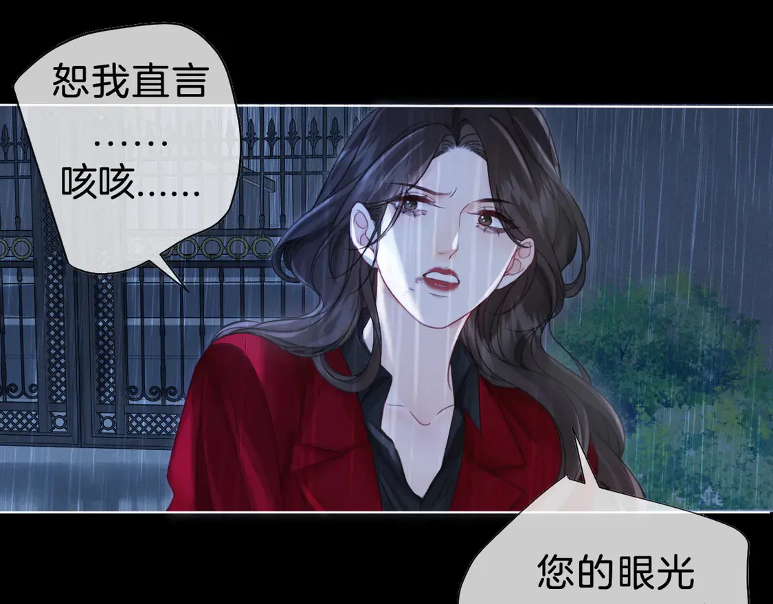 雨夜34