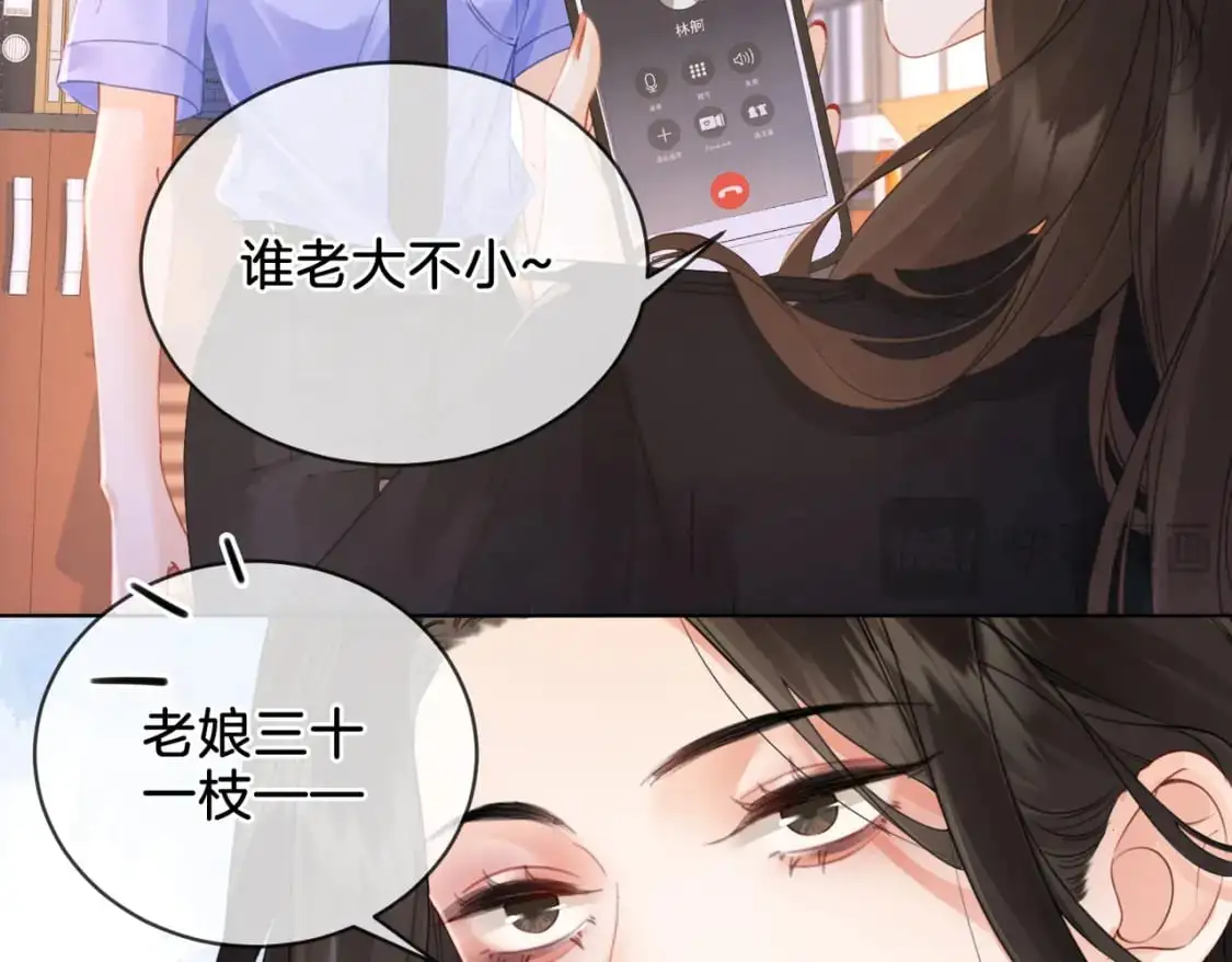 第六话  威胁14