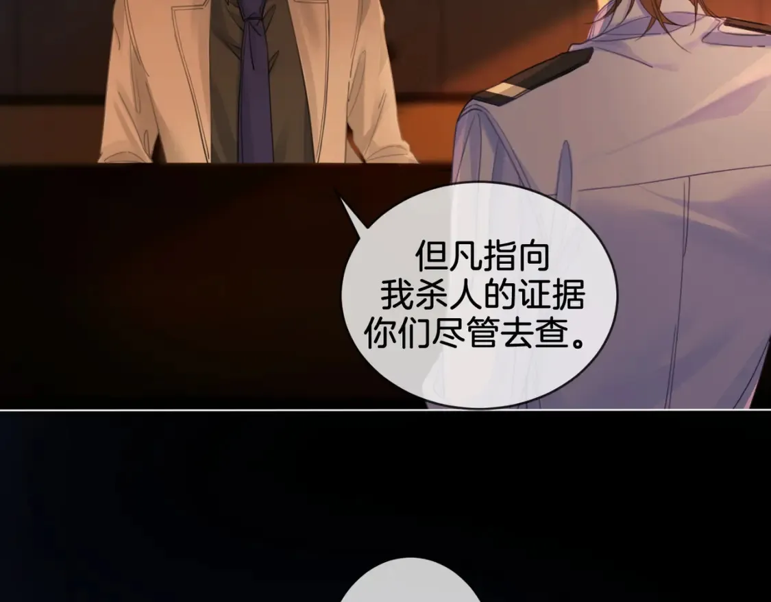 第28话 无愧天地9