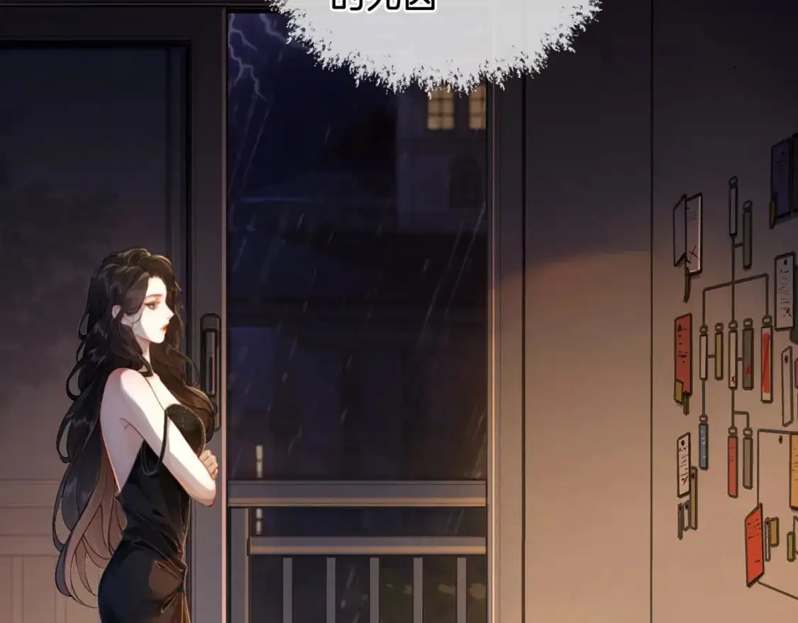 第二话 翻案72