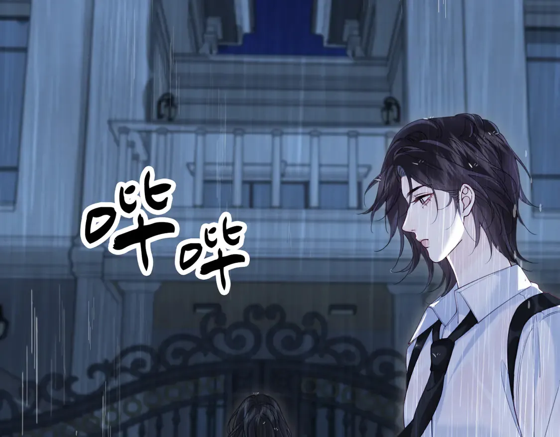 雨夜352