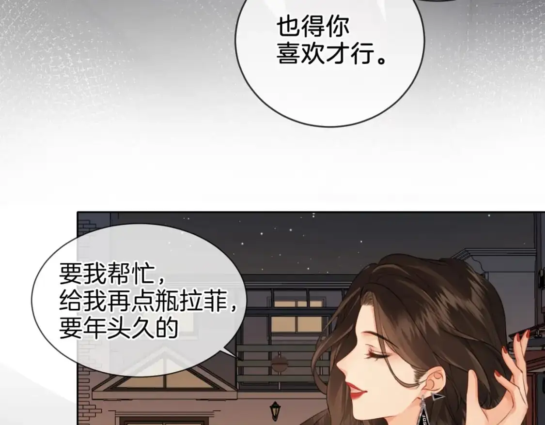 第九话  修罗场31