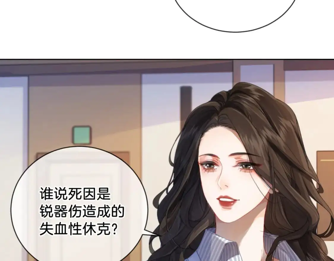 第二话 翻案15