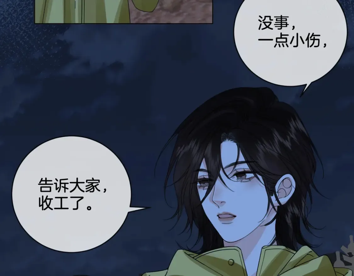 第29话 针锋相对！65