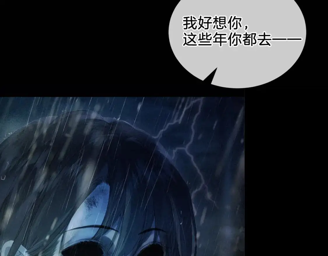 第一话 开庭16