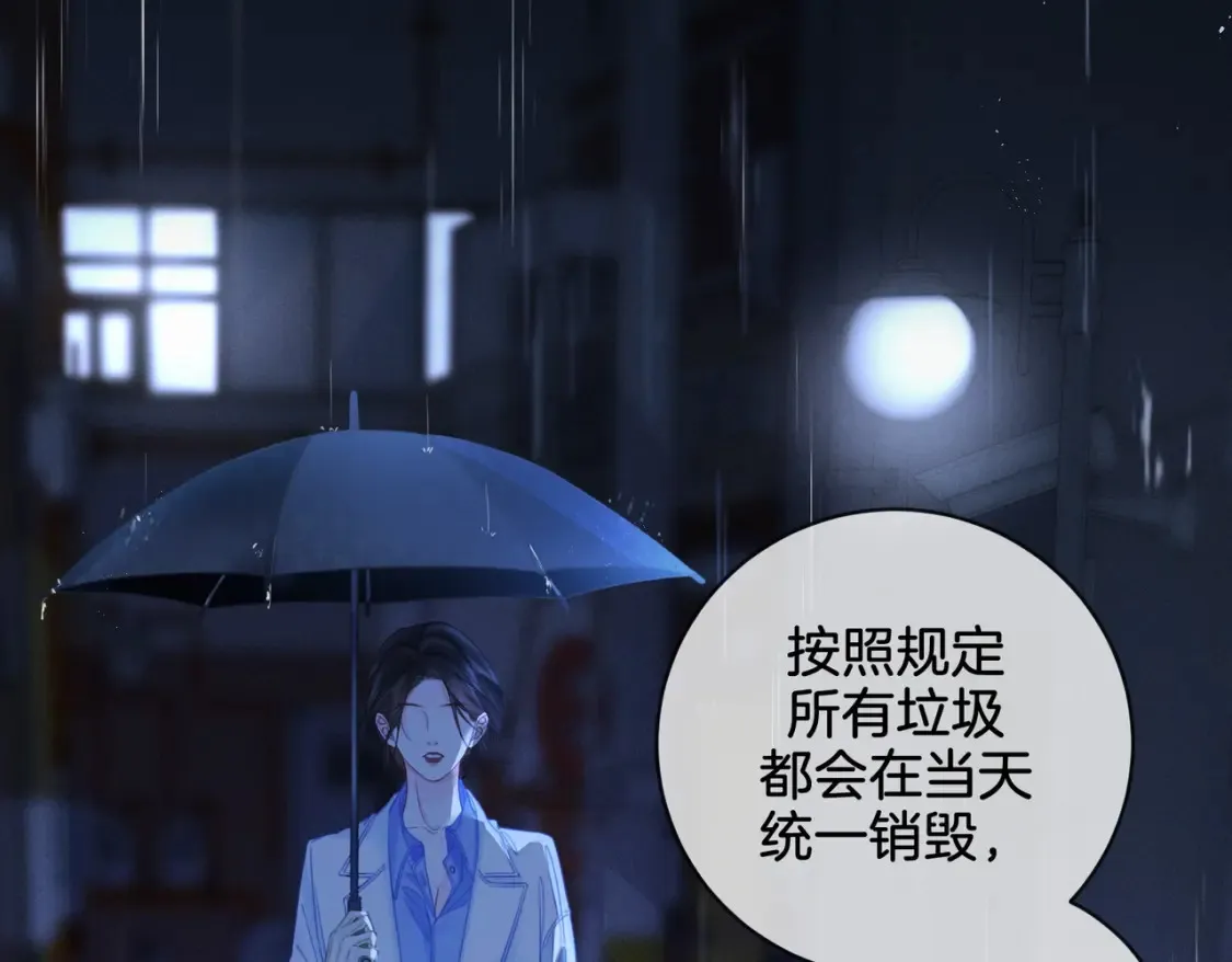 第28话 无愧天地51