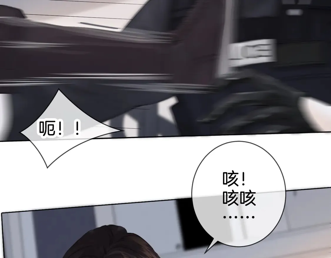第32话 504的门开着60