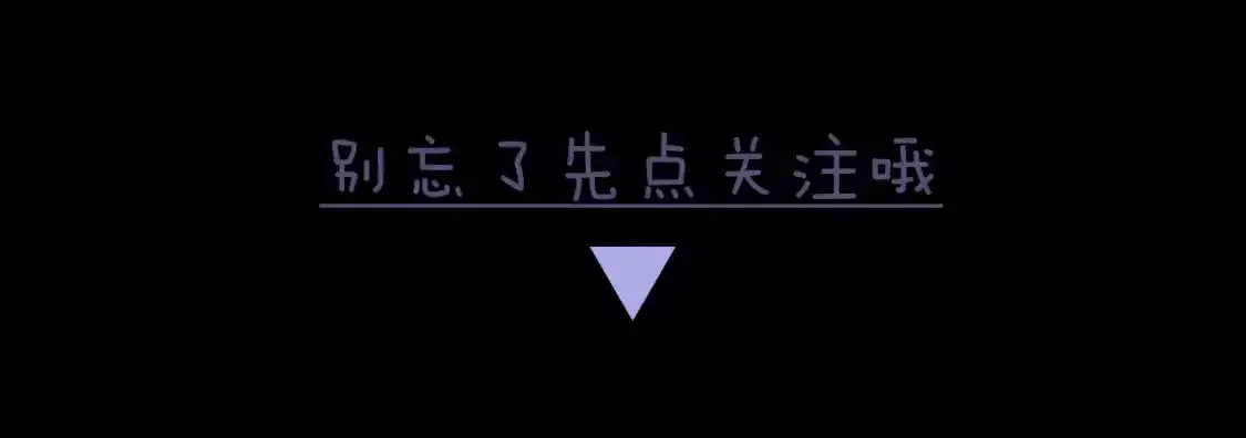 预热  7月28日上线10