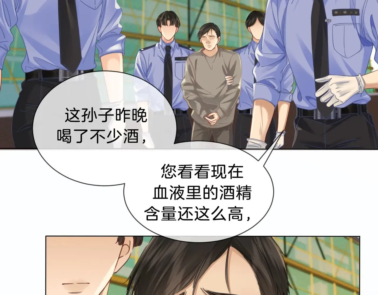 第41话 现场43