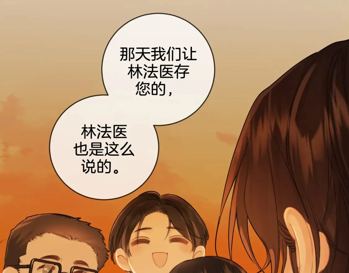 第26话 钻戒？我送你啊28