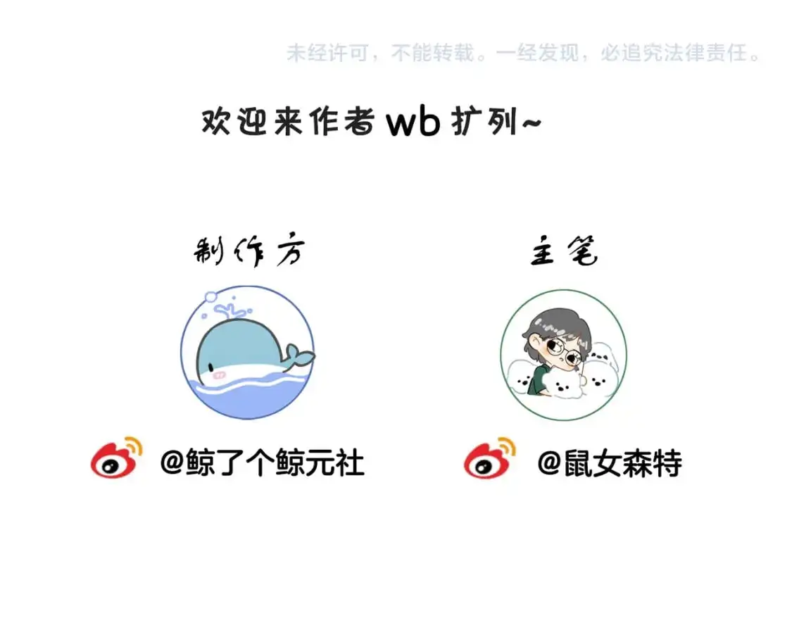 第二话 翻案79