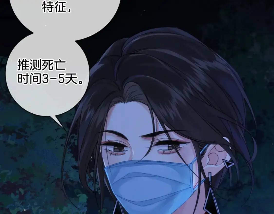 第十二话 你签字吧13