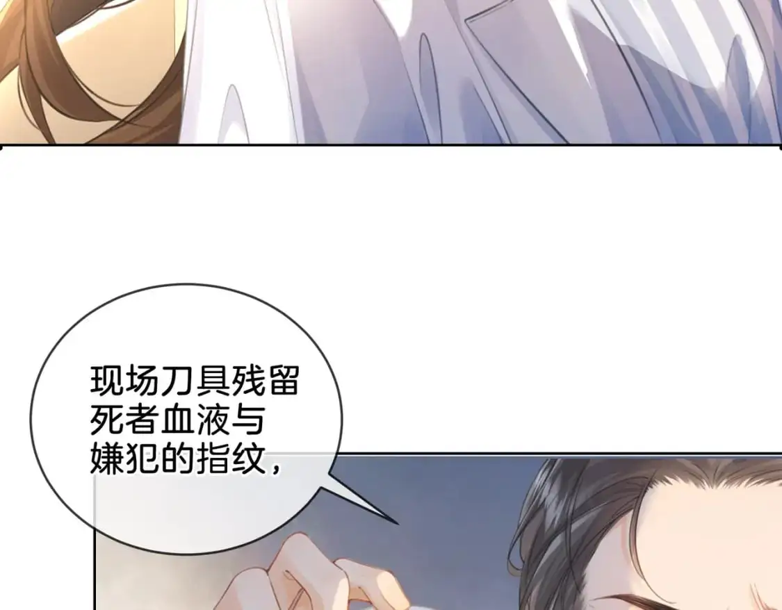 第一话 开庭94