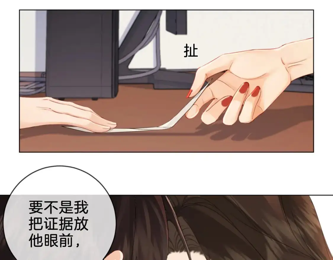 第十九话  一同办案57