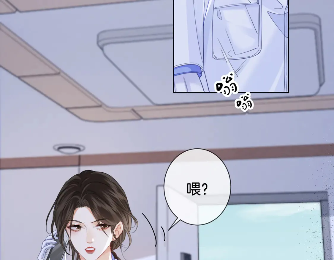 第35话 伤痛6