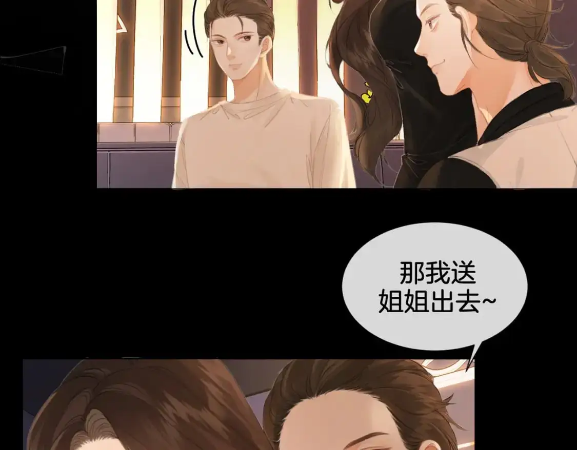 第21话 我来查案58