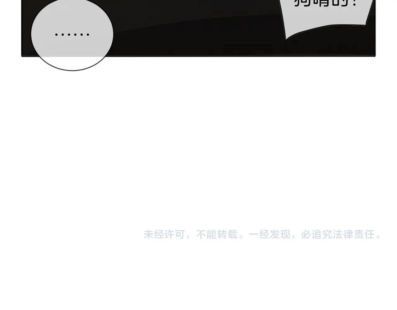 第41话 现场70
