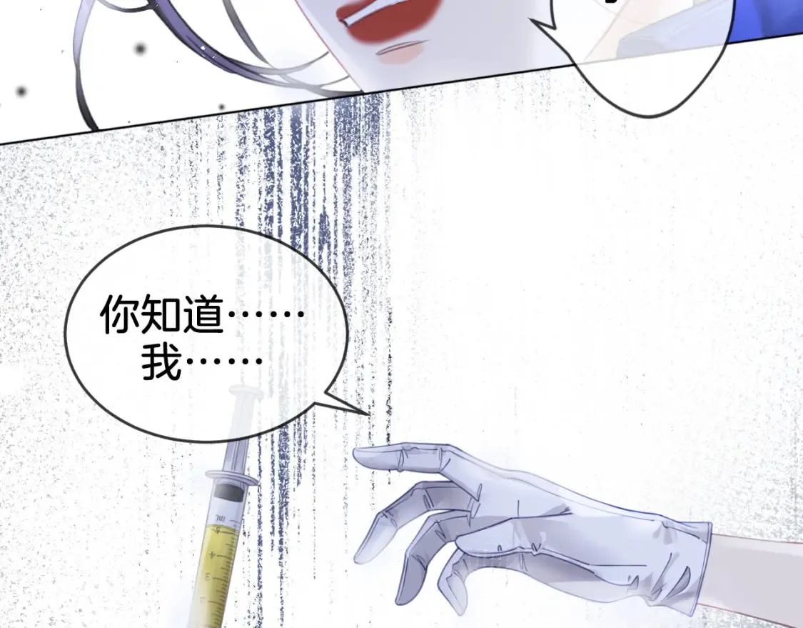 第30话 有何不可？57